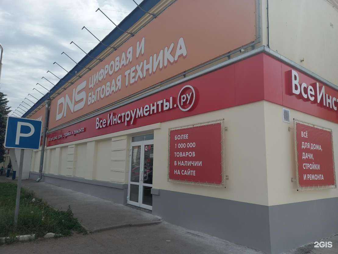 Отзывы на компанию ВсеИнструменты.ру в Энгельсе c фото