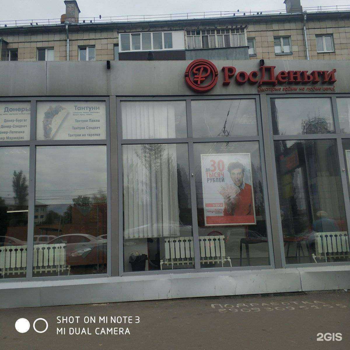 Отзывы на компанию Мундштук в Казани c фото - фотография 2 из 2