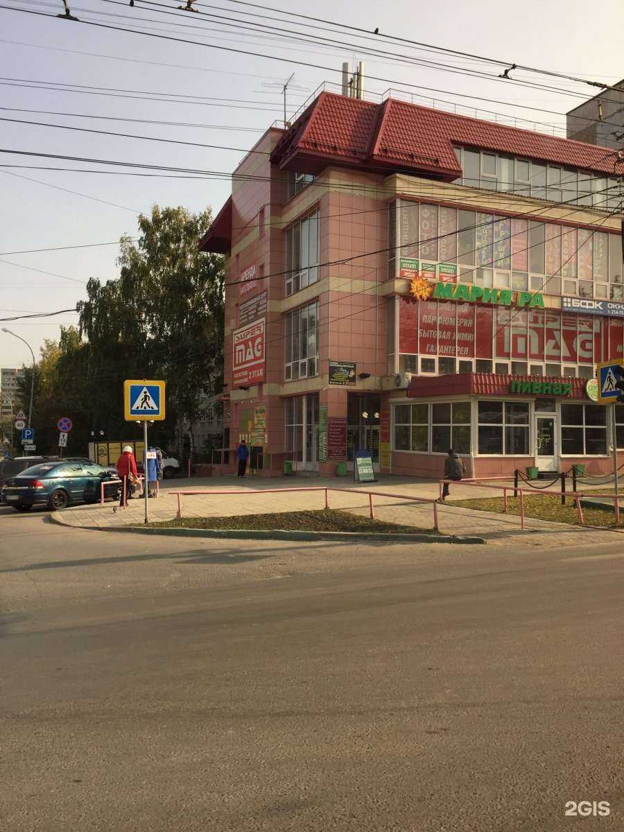 Отзывы на компанию М Донер в Новосибирске c фото - фотография 2 из 2