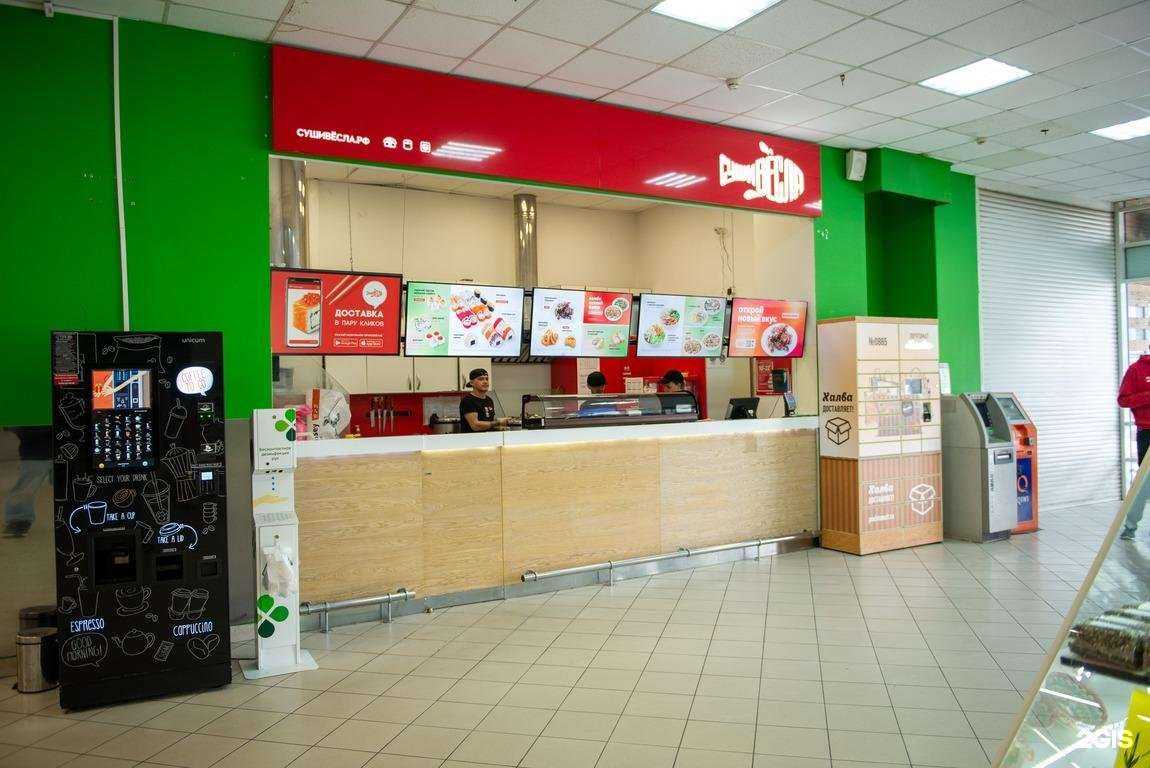 Отзывы на компанию СушиВесла в Краснодаре c фото