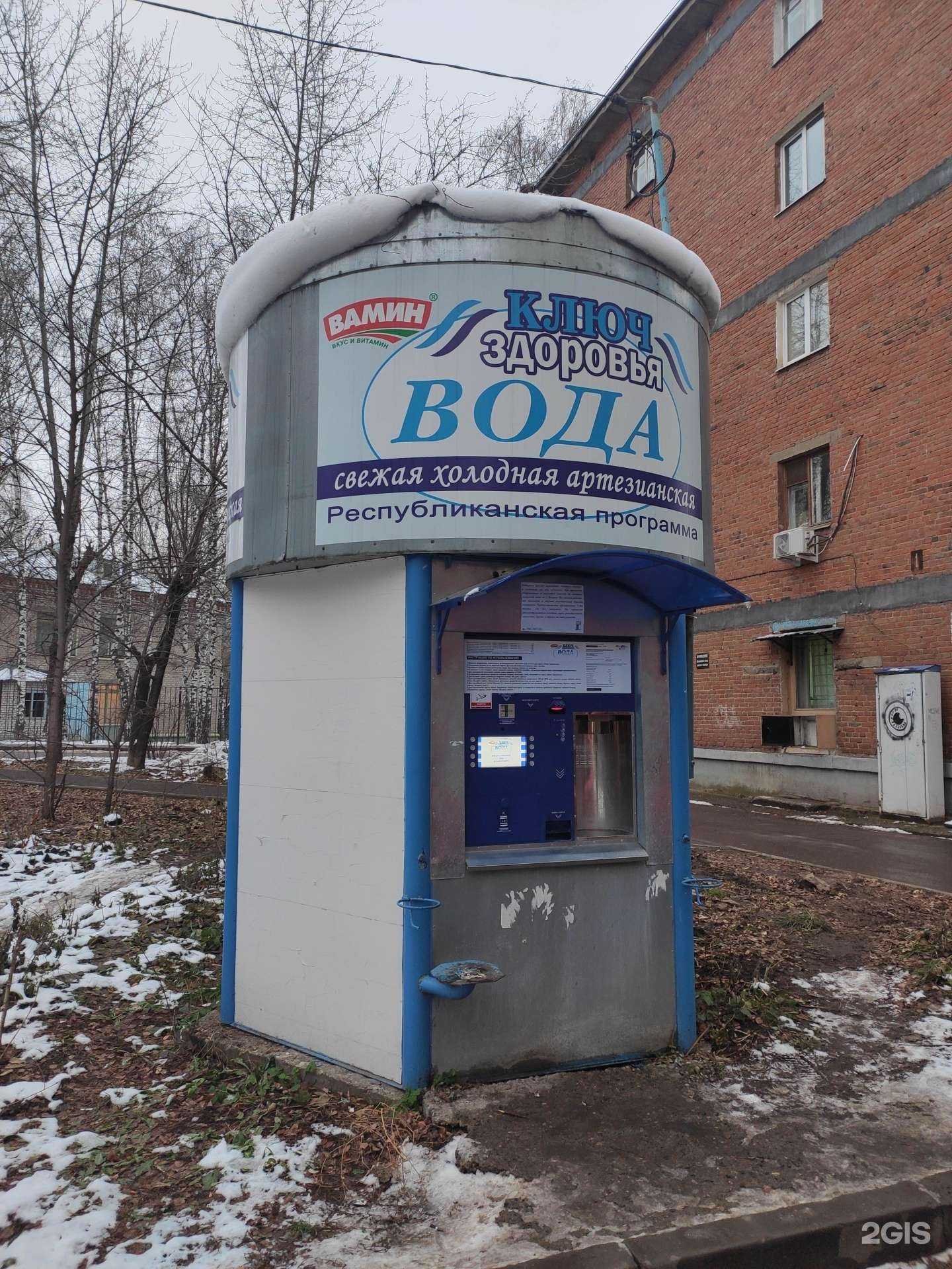 Отзывы на компанию Ключ здоровья в Казани c фото