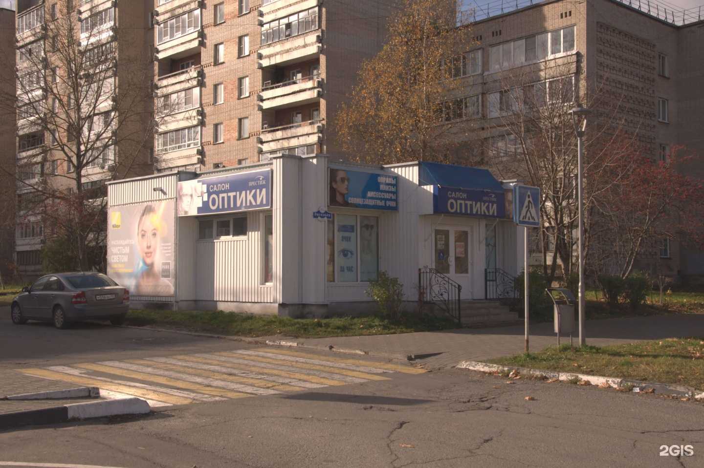 Отзывы на компанию Престиж в Обнинске c фото