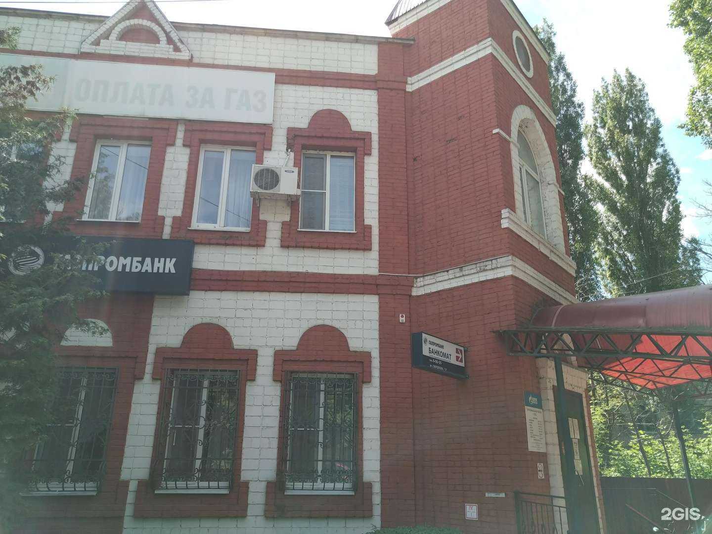 Отзывы на компанию Олимп в Елеце c фото - фотография 2 из 2