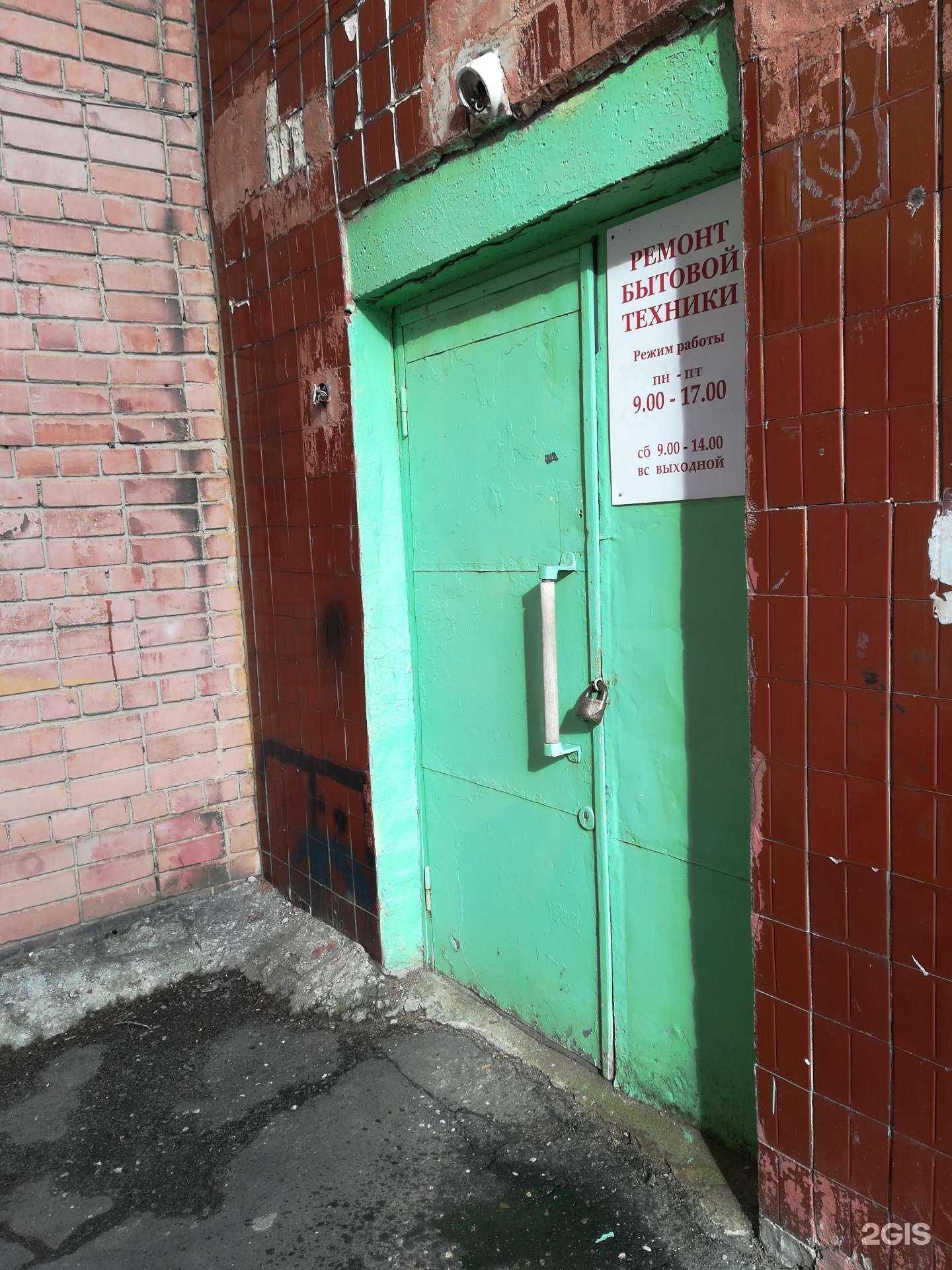 Отзывы на компанию Мастерская по ремонту техники в Воронеже c фото