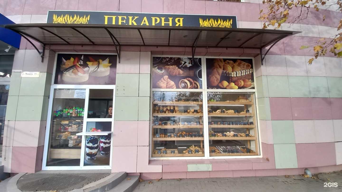 Отзывы на компанию Пекарня в Краснодаре c фото