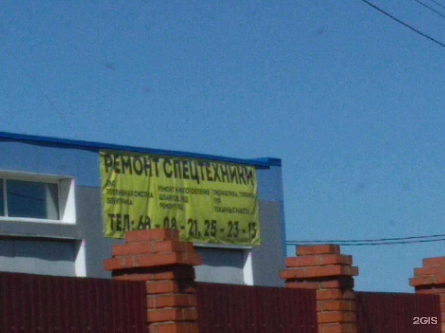 Отзывы на компанию Аск-промДВ в Хабаровске c фото