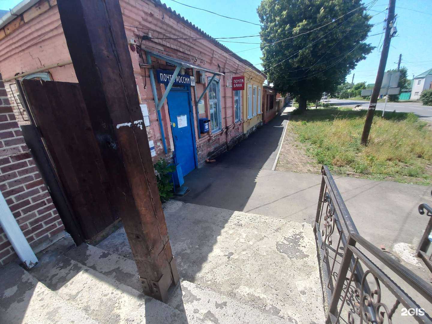 Отзывы на компанию Почта России в г. Майкоп c фото