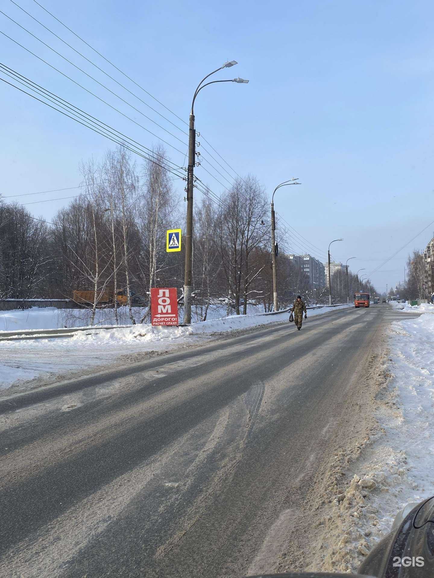 Отзывы на компанию Пункт приема лома в Нижнем Новгороде c фото