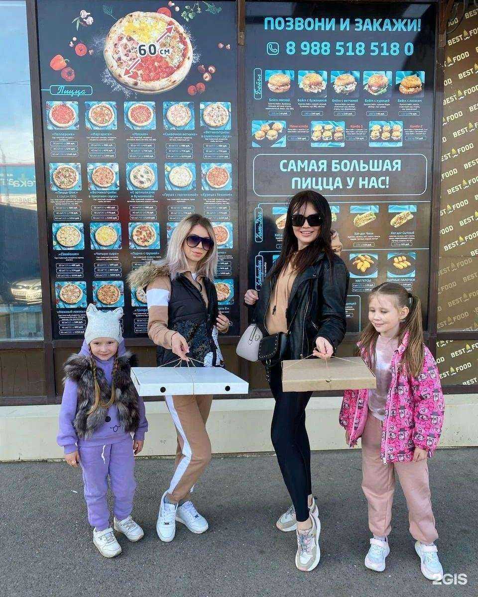 Отзывы на компанию Пицца шок в г. Таганрог c фото