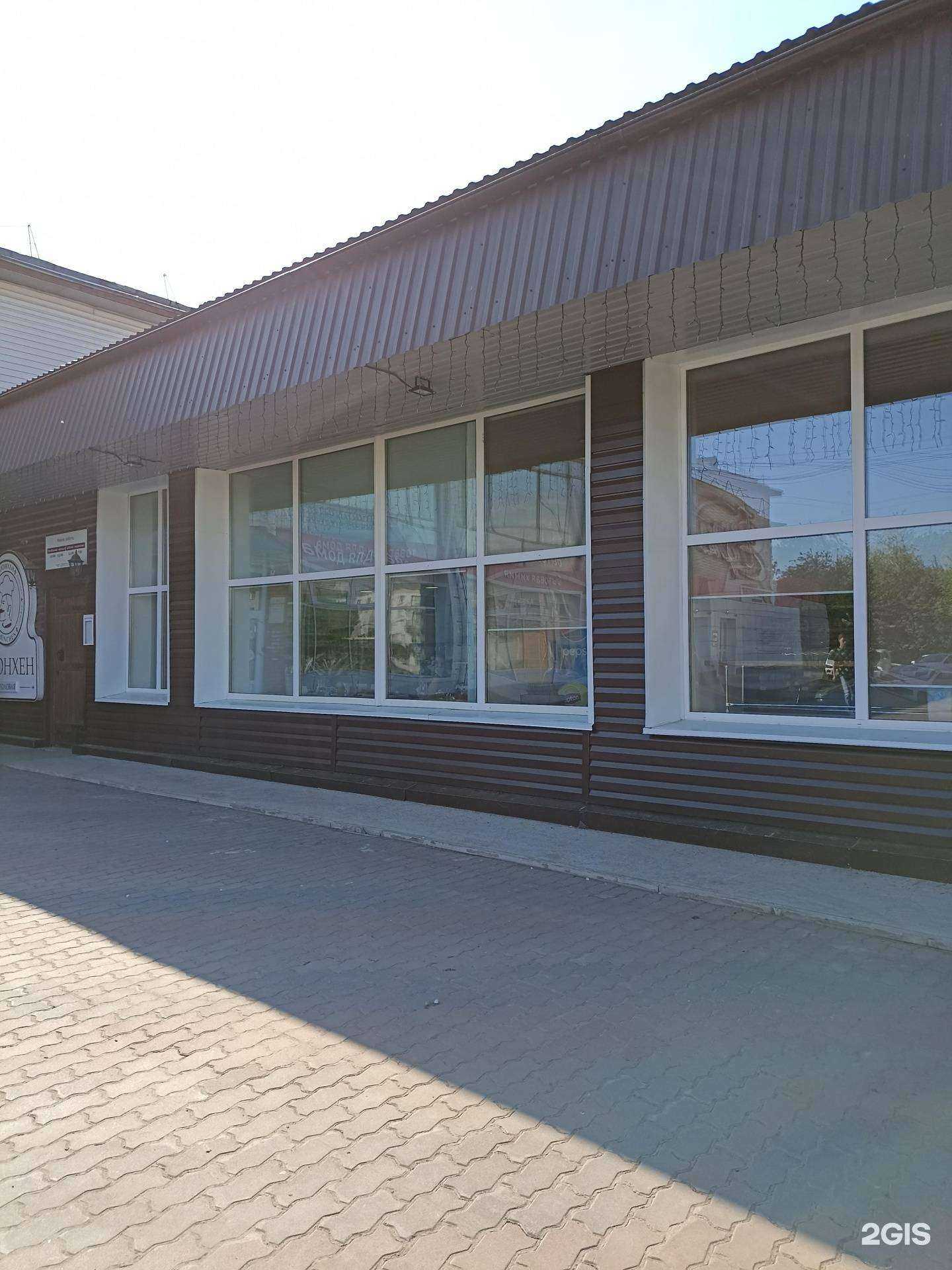 Отзывы на компанию Mr.Mishka в Зеленогорске c фото