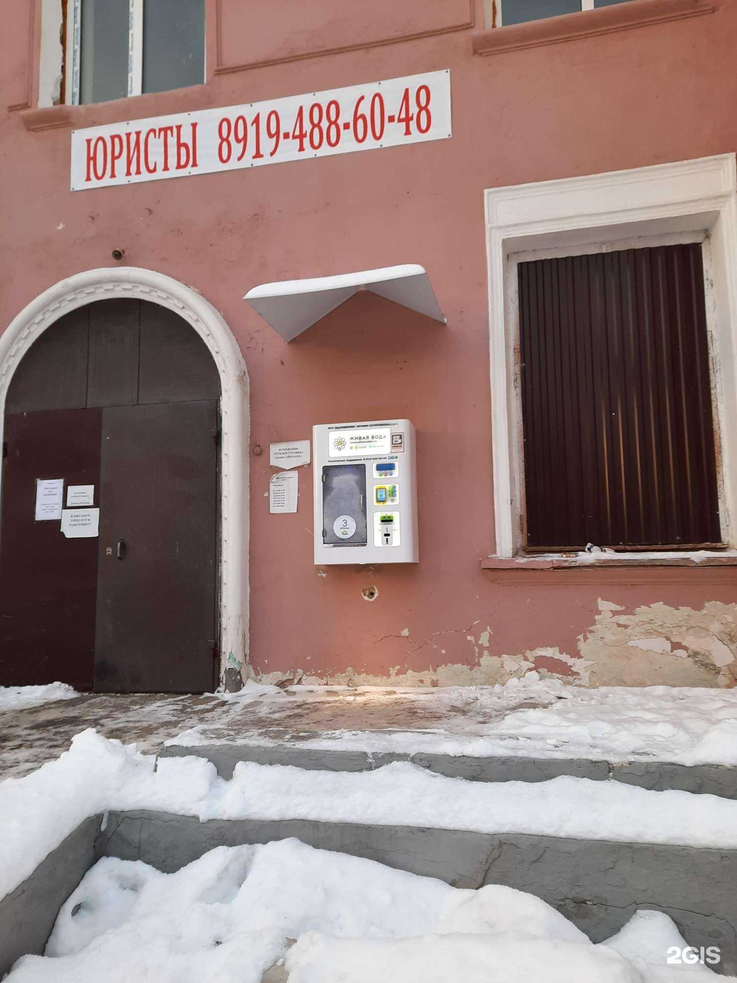 Отзывы на компанию Живая вода в г. Краснокамск c фото