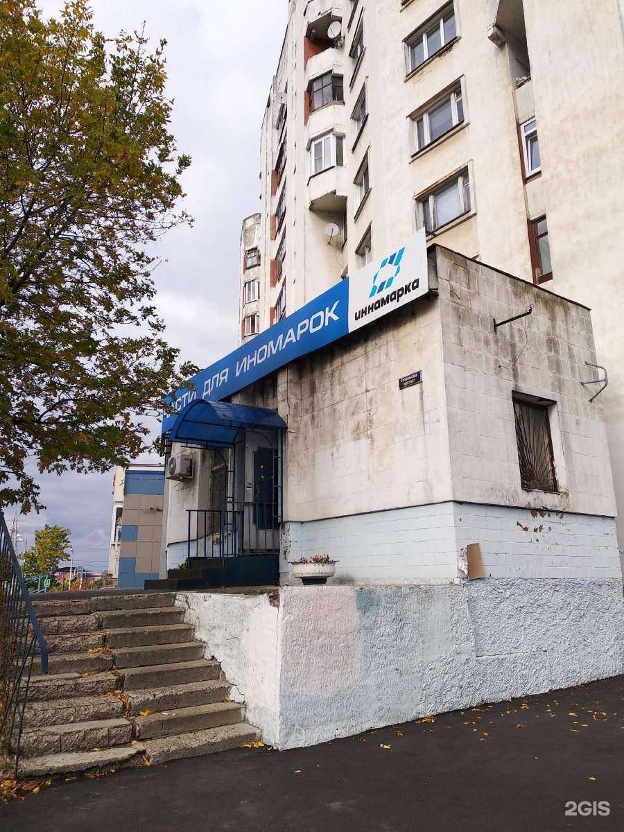 Отзывы на компанию Инна марка в Владимире c фото