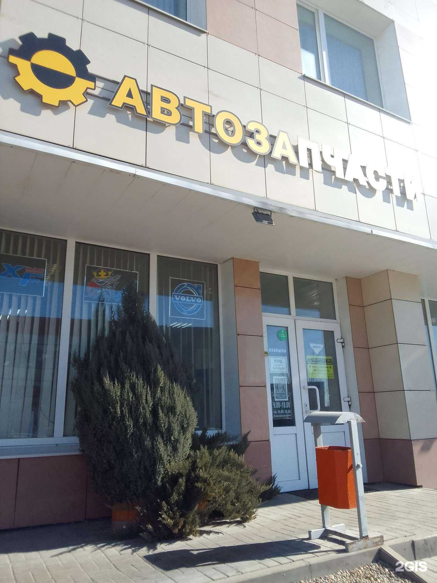 Отзывы на компанию Солид в г. Белгород c фото