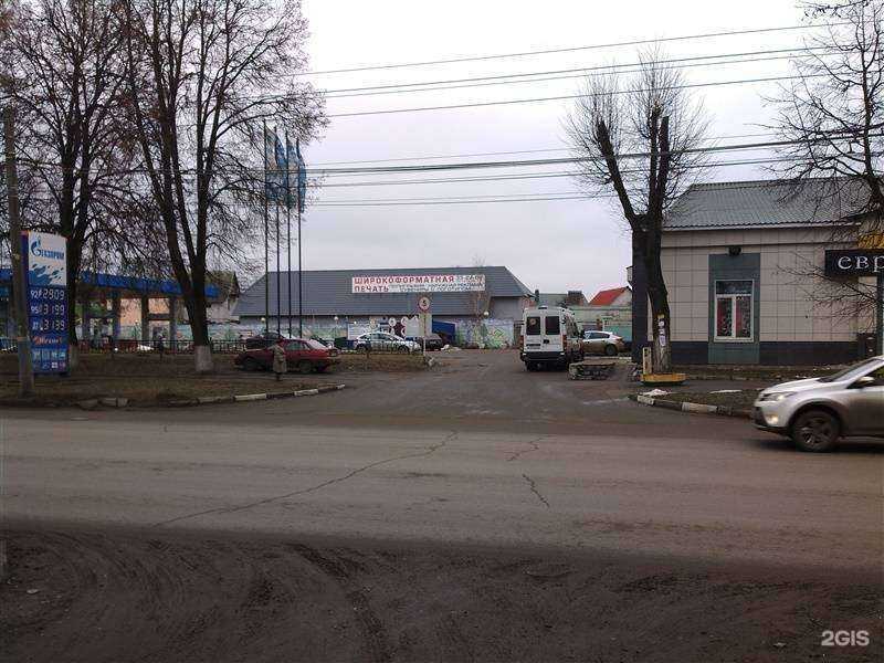 Отзывы на компанию Печать32 в Брянске c фото