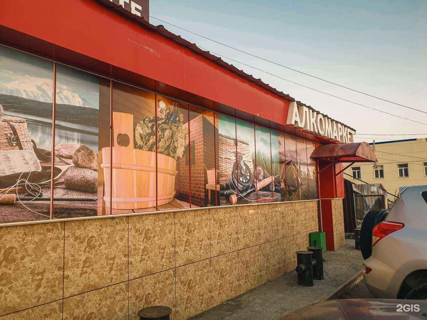 Отзывы на компанию Аптека.ру в г. Петропавловск-Камчатский c фото