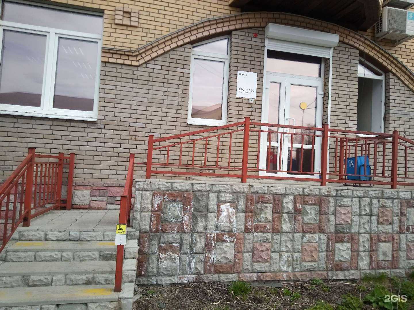 Отзывы на компанию Контур в Нижнем Тагиле c фото