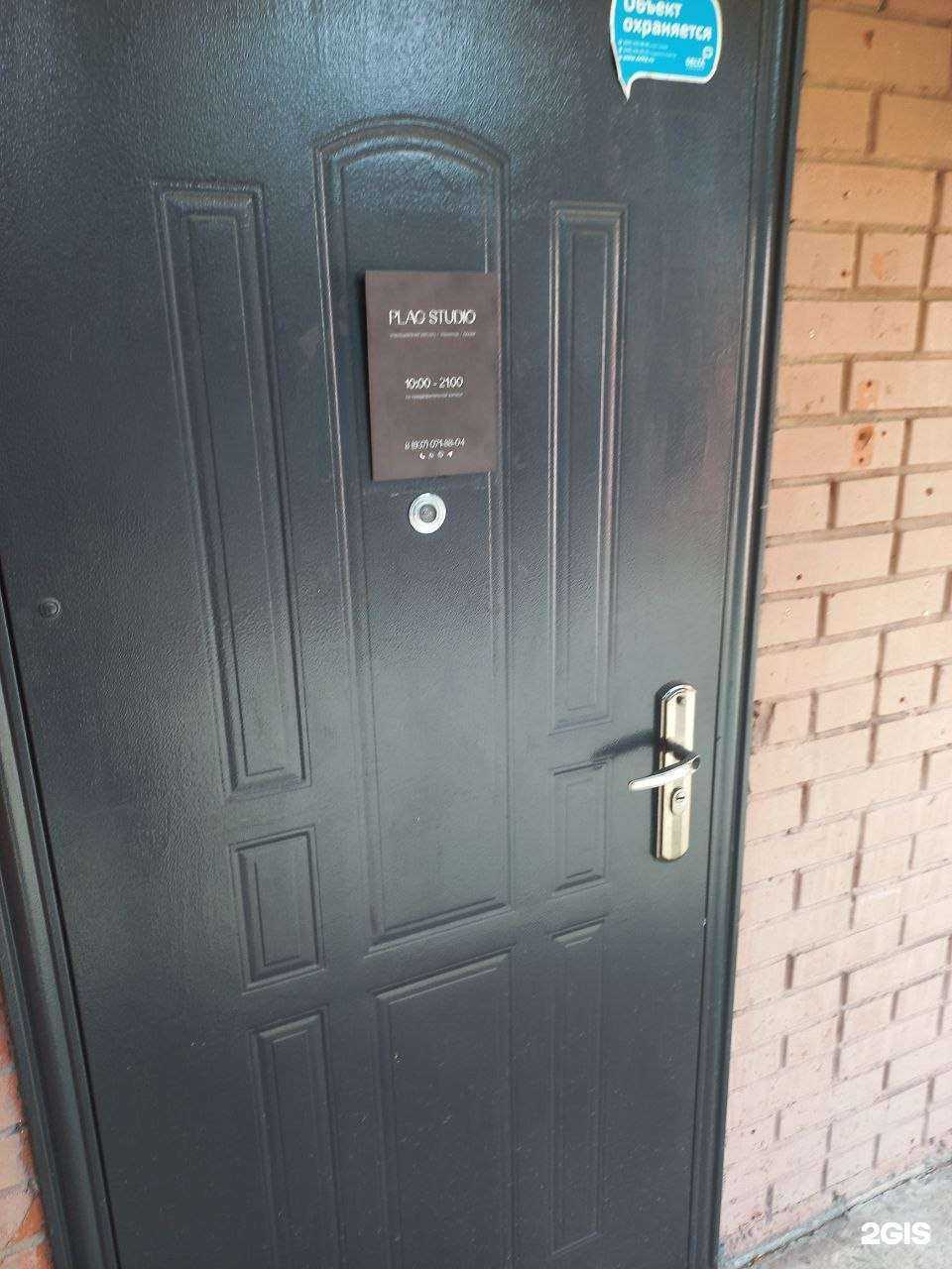 Отзывы на компанию Plag studio в Самаре c фото