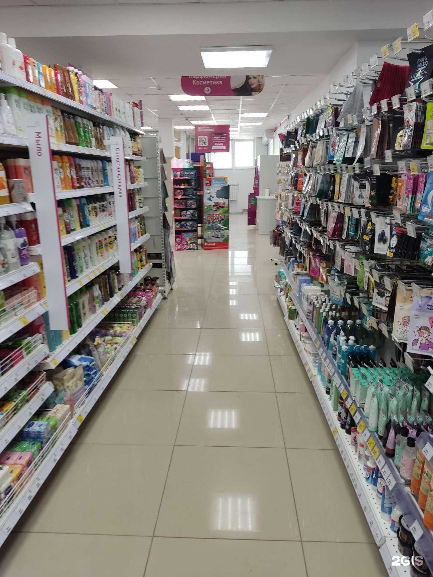 Отзывы на компанию Магнит Косметик в Екатеринбурге c фото