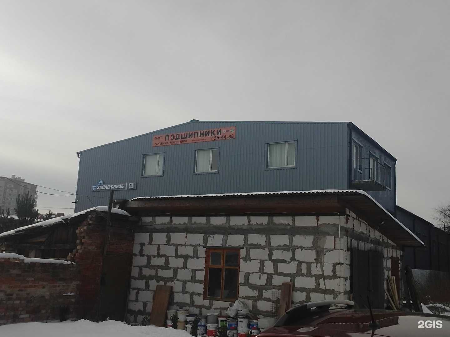 Отзывы на компанию Запад-Связь в Калининграде c фото