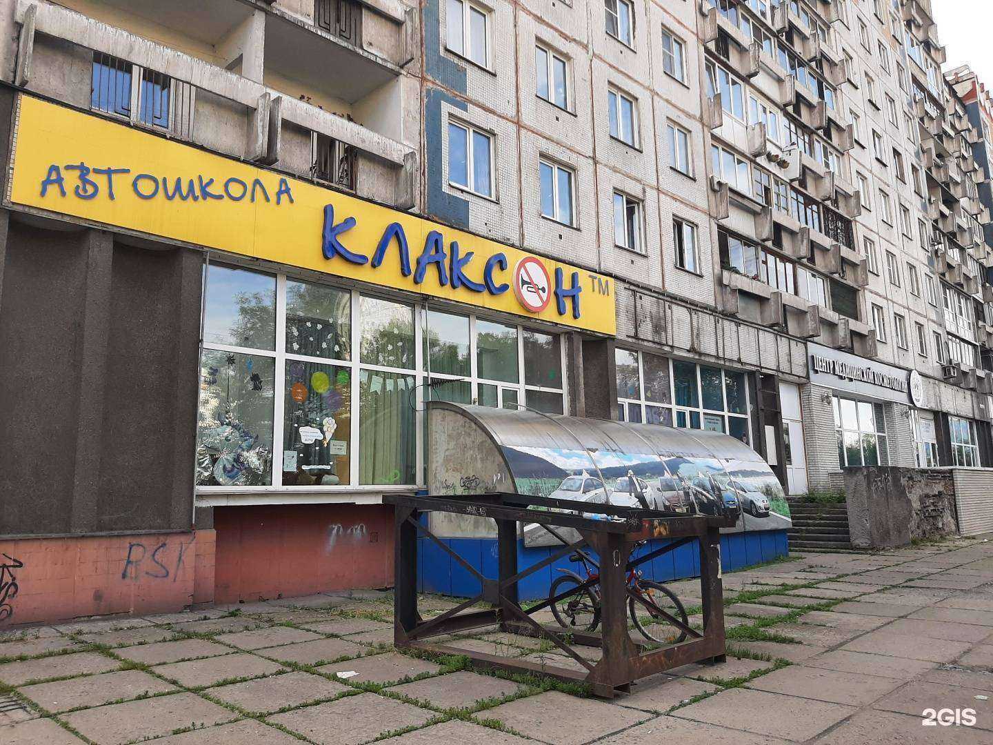 Отзывы на компанию Твоя Стихия в Новокузнецке c фото - фотография 2 из 2