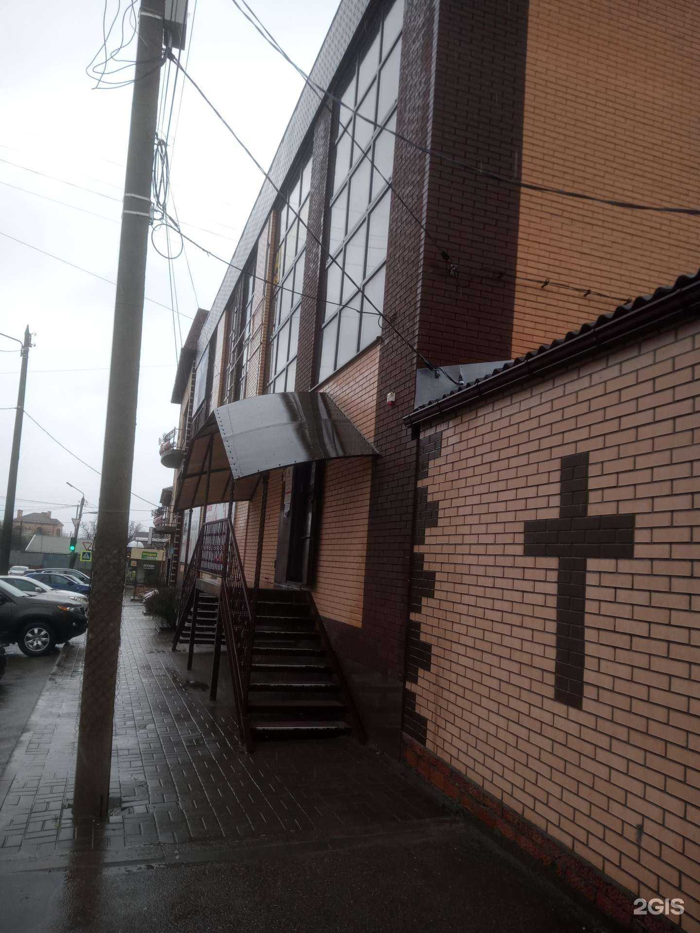 Отзывы на компанию Sklifus Group в Азове c фото