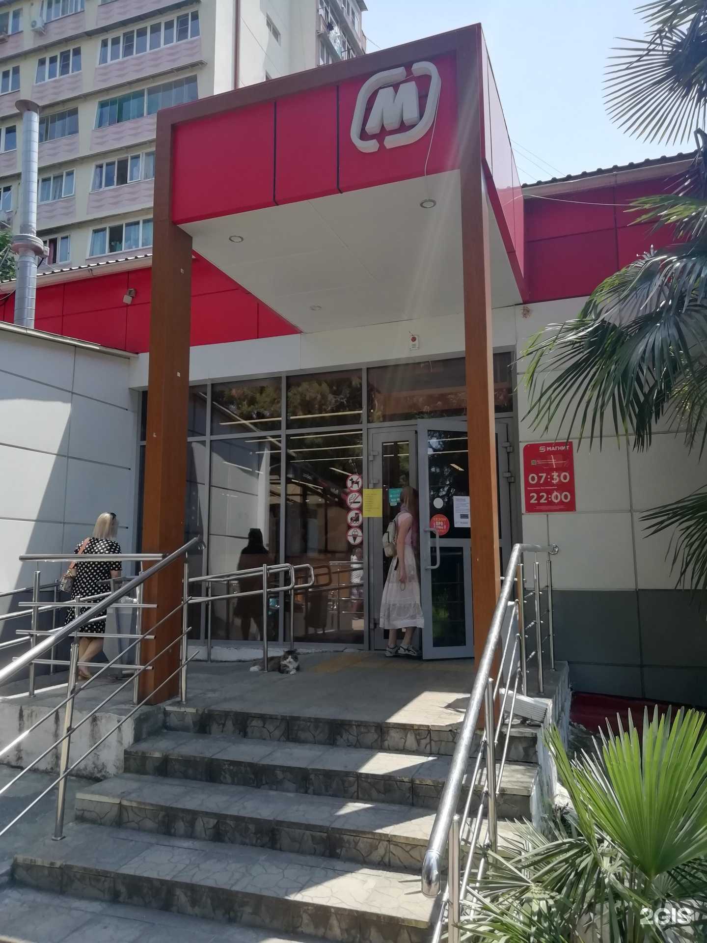 Отзывы на компанию Родос в Сочи c фото - фотография 2 из 2