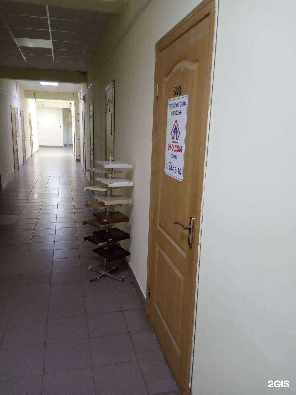 Отзывы на компанию Эко дом в г. Чебоксары c фото