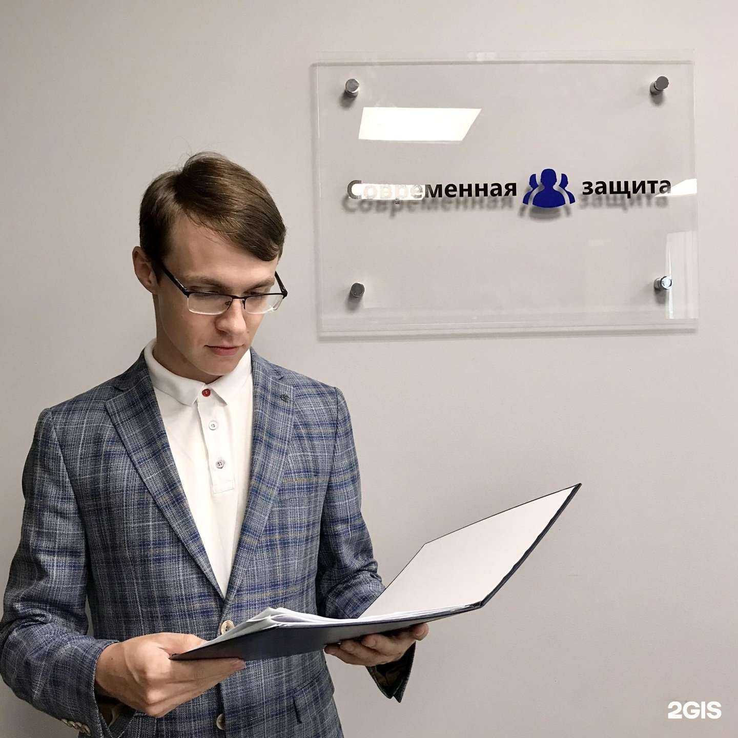 Отзывы на компанию Современная Защита в Владивостоке c фото