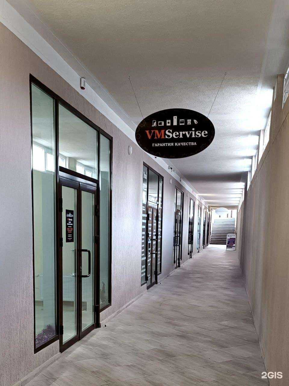 Отзывы на компанию VMServise в Новороссийске c фото