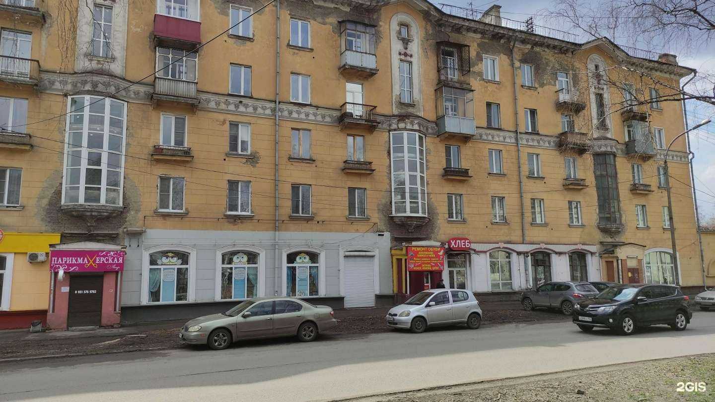 Отзывы на компанию Сова в Новокузнецке c фото - фотография 2 из 2