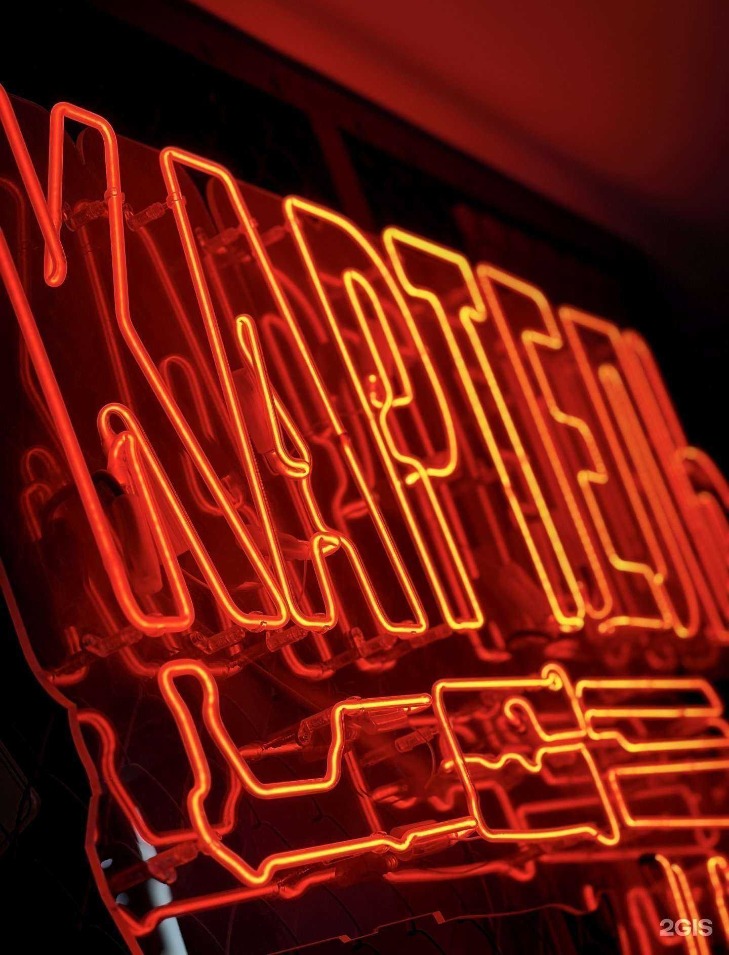 Отзывы на компанию Картель в Хабаровске c фото