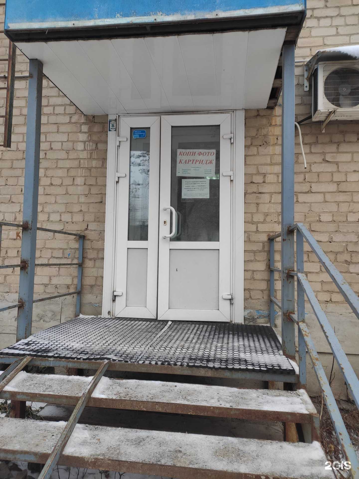 Отзывы на компанию Система-Сервис в г. Казань c фото