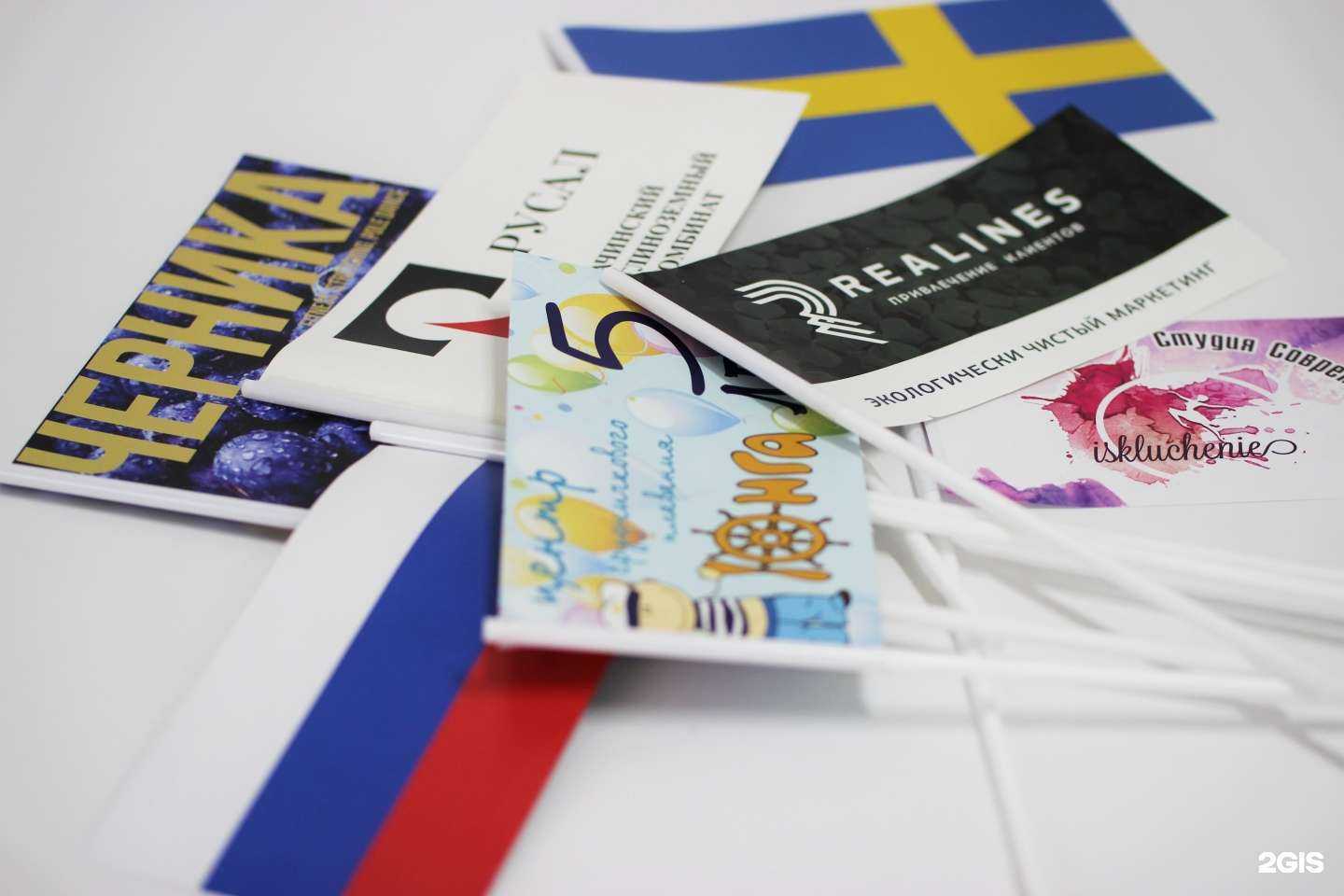 Отзывы на компанию Goldflyer в г. Красноярск c фото