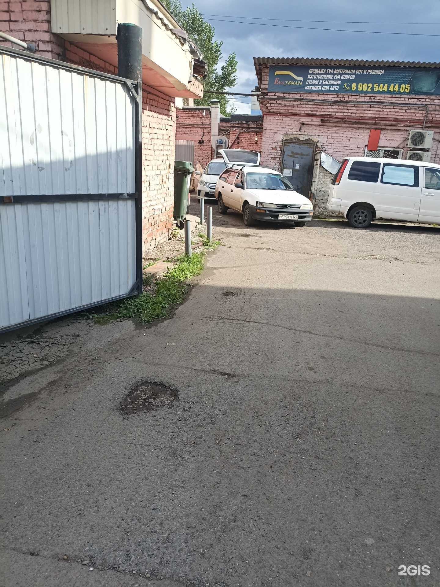 Отзывы на компанию Самокат в Красноярске c фото