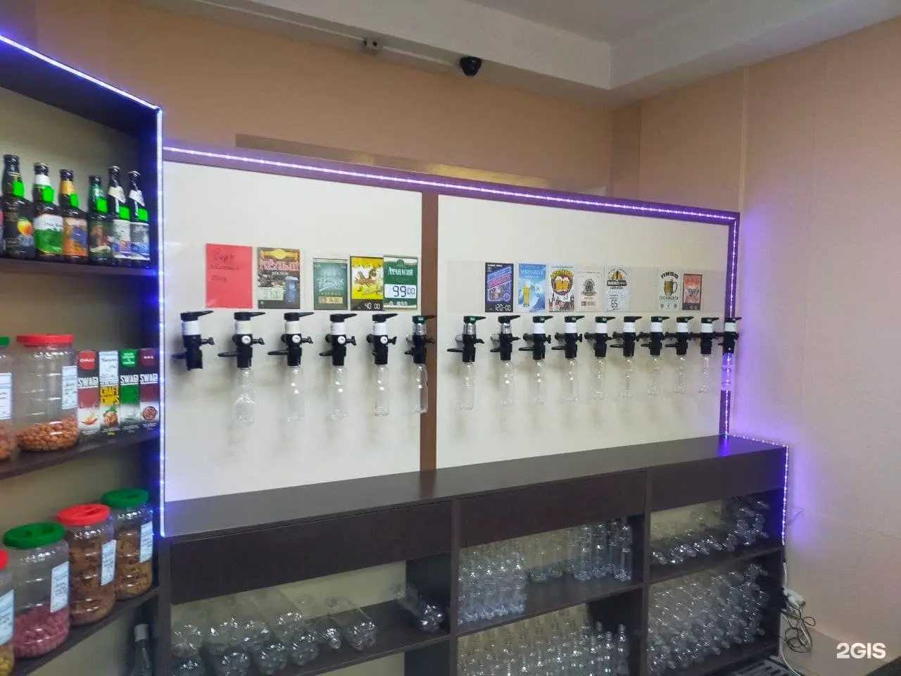 Отзывы на компанию Кега в Балакове c фото