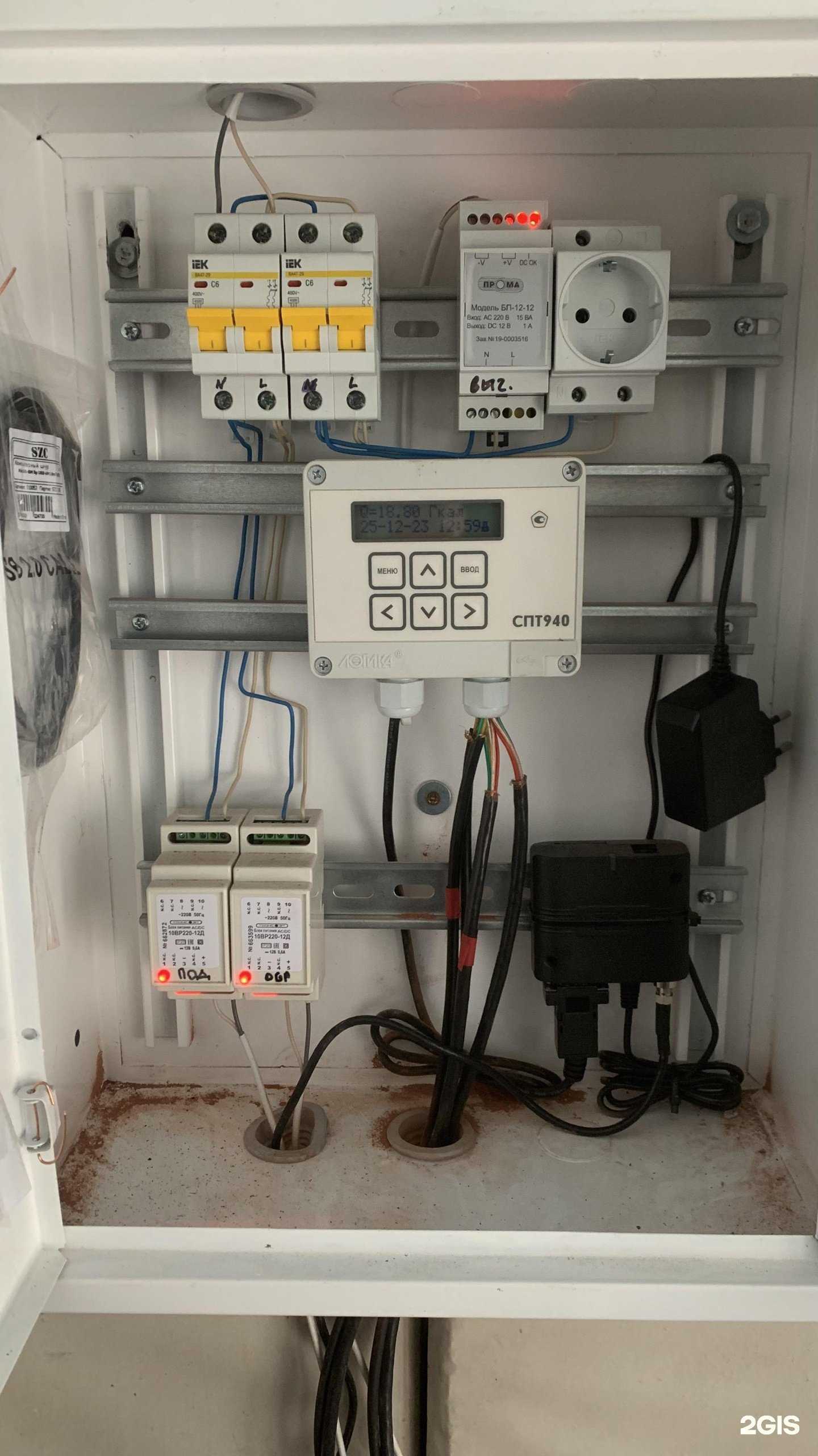 Отзывы на компанию Сибэнерготех в г. Новосибирск c фото