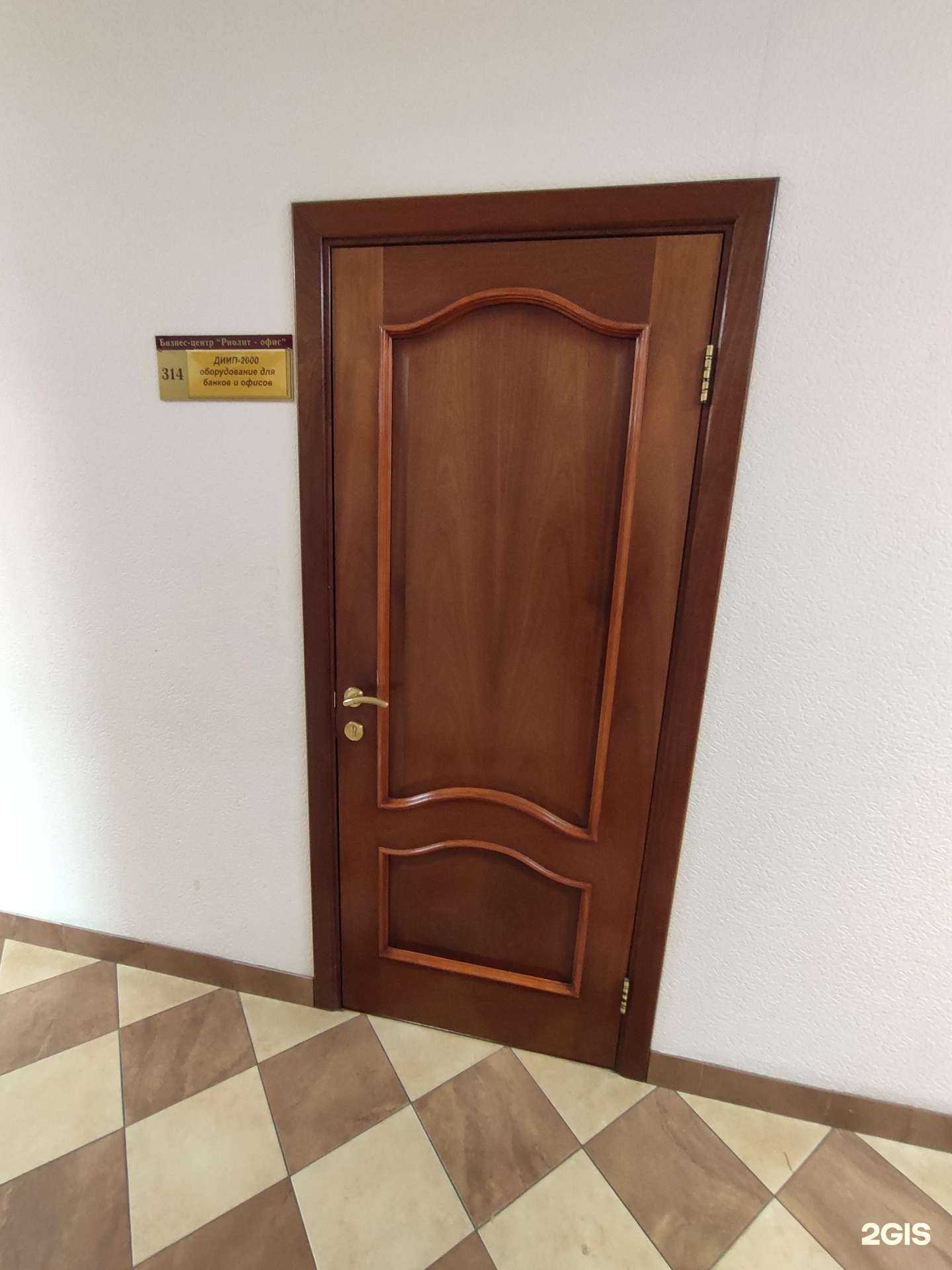 Отзывы на компанию Диип 2000 в Казани c фото