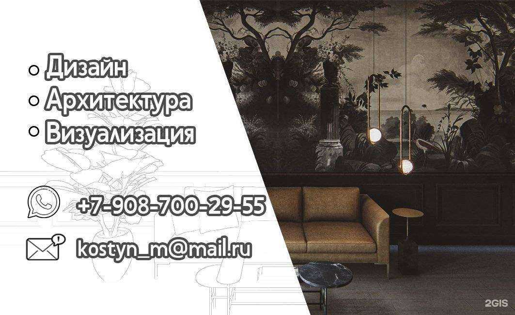 Отзывы на компанию Город недвижимости и ипотеки в Чебаркуле c фото