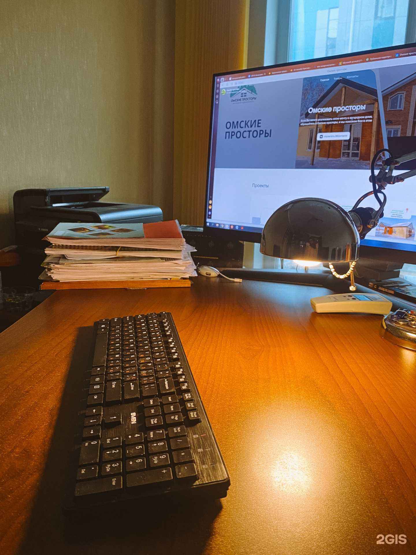 Отзывы на компанию Омские просторы в Омске c фото