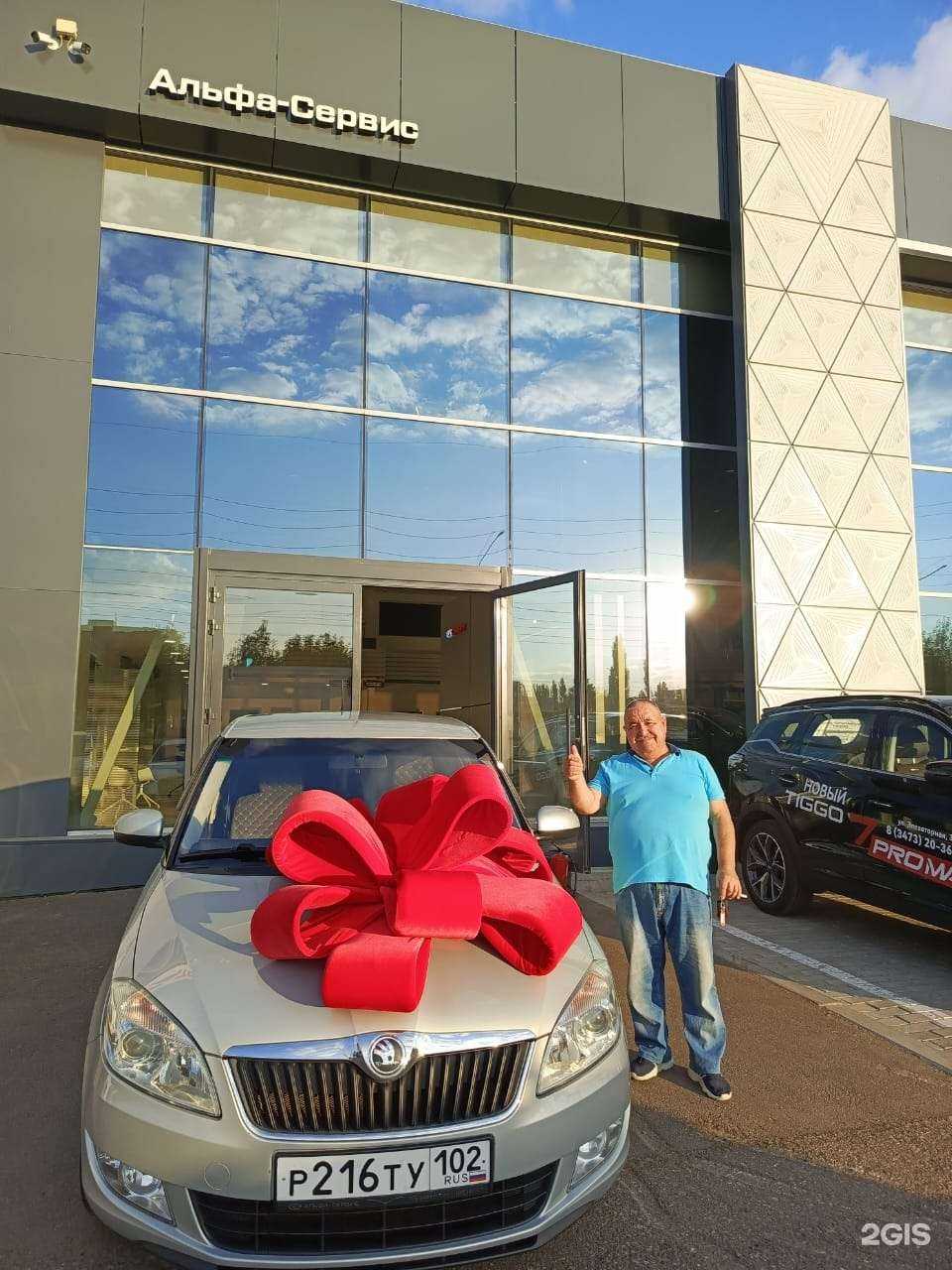 Отзывы на компанию Verra Альфа-Сервис в Стерлитамаке c фото