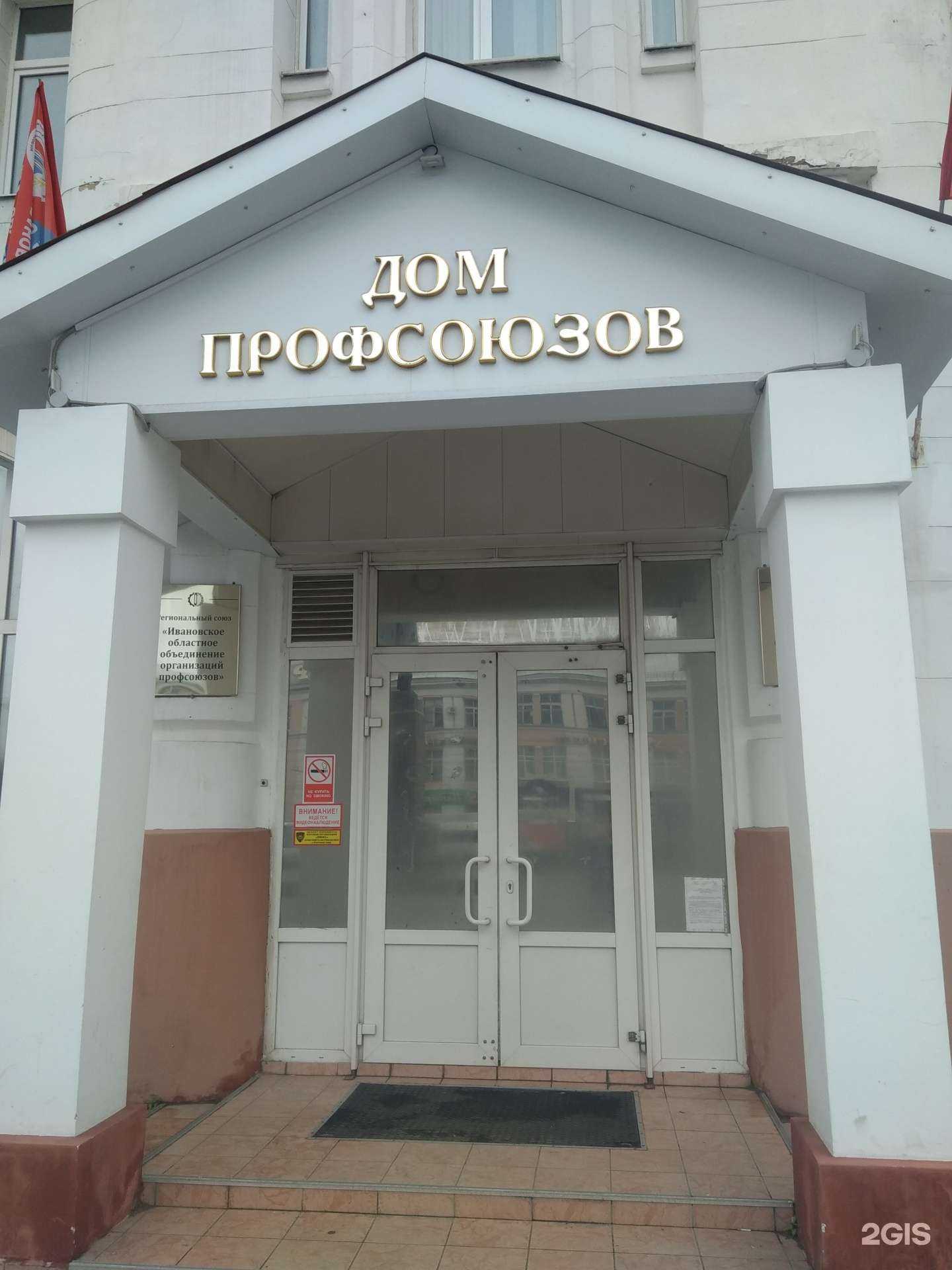 Отзывы на компанию Перевод-37 в г. Иваново c фото