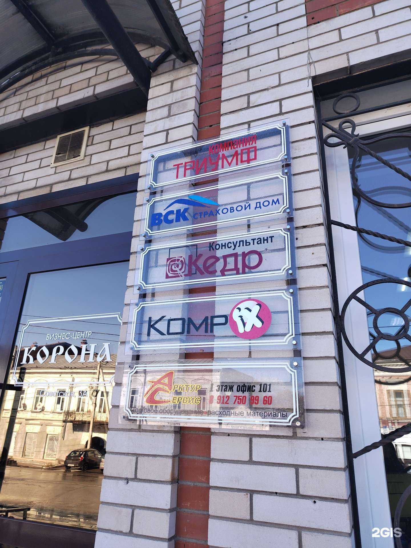 Отзывы на компанию Гэлэри в Сарапуле c фото - фотография 2 из 2