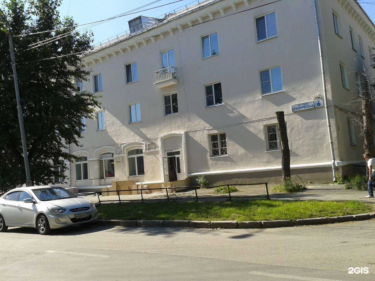 Отзывы на компанию Vodorobot в Екатеринбурге c фото - фотография 2 из 2