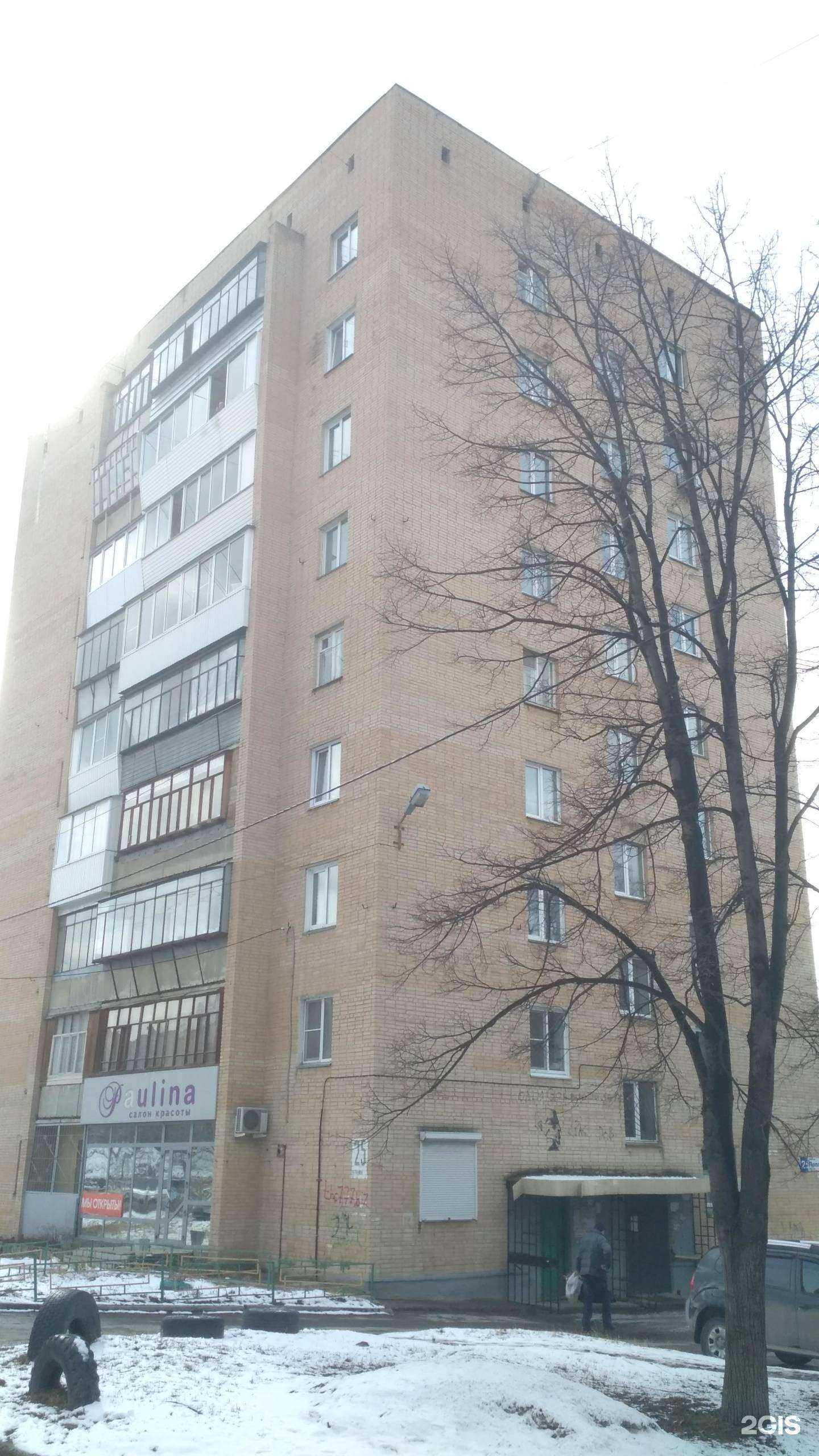 Отзывы на компанию Паулина в Миассе c фото - фотография 2 из 2