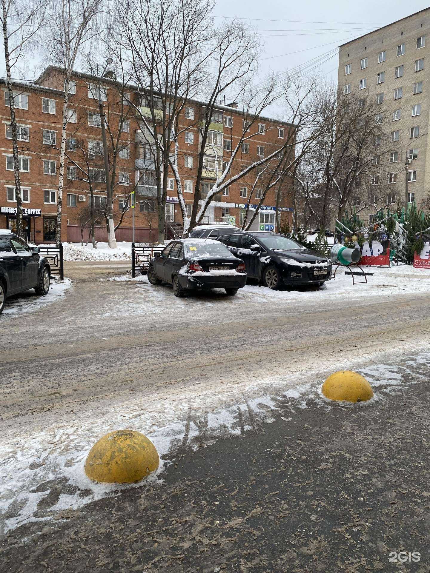 Отзывы на компанию Шары-подарки в Подольске c фото - фотография 2 из 2