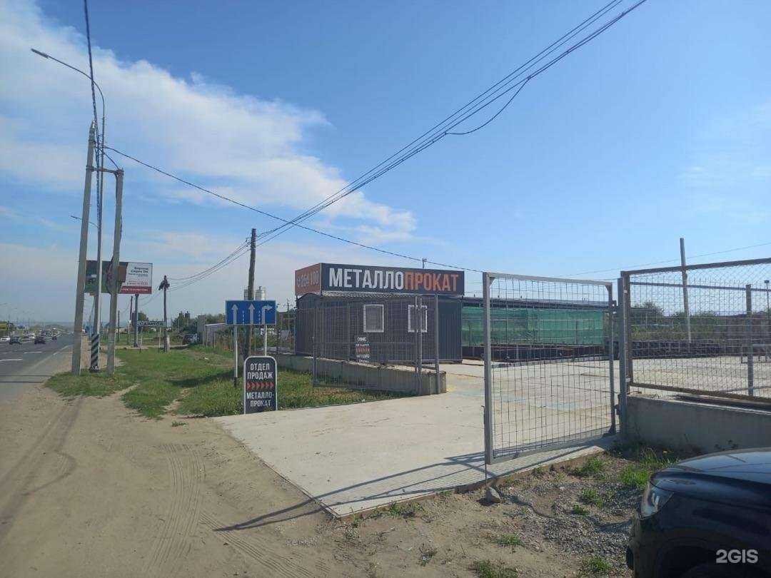 Отзывы на компанию Про100 металл в Саратове c фото