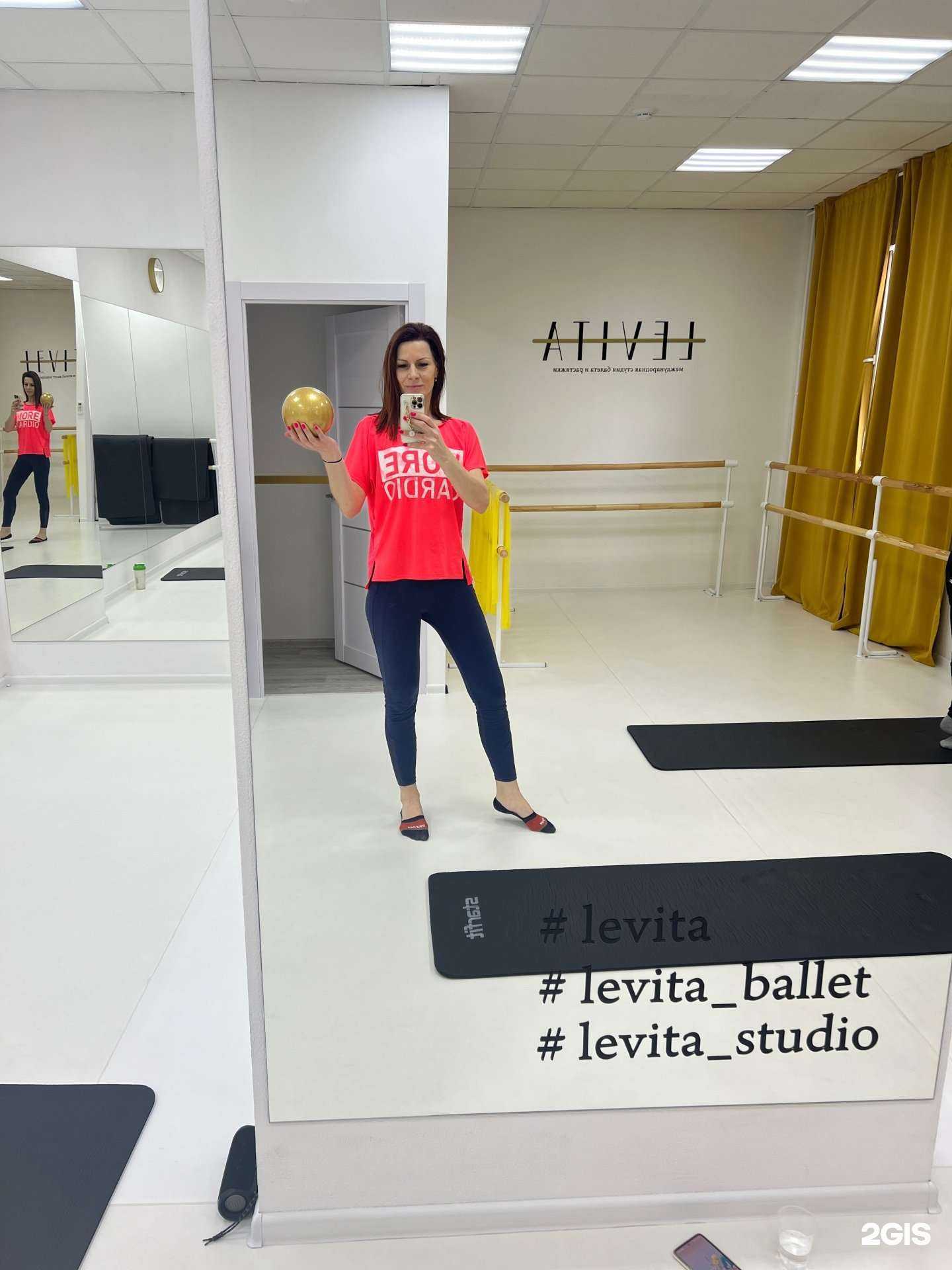 Отзывы на компанию Levita в Красноярске c фото