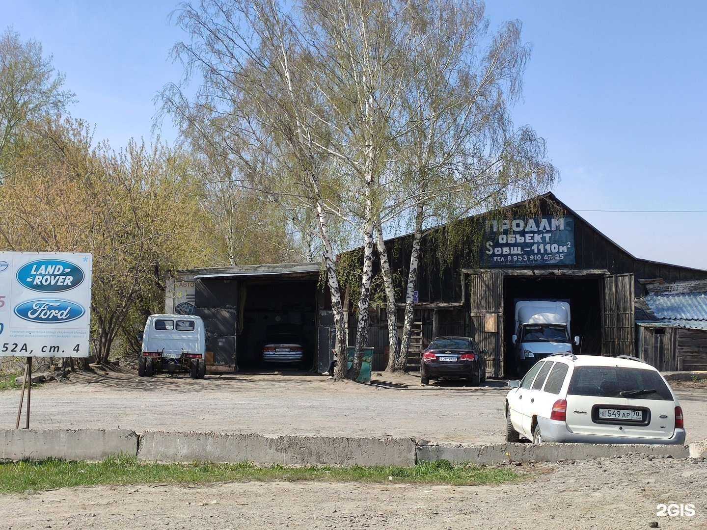 Отзывы на компанию Автоэлектрик в г. Томск c фото