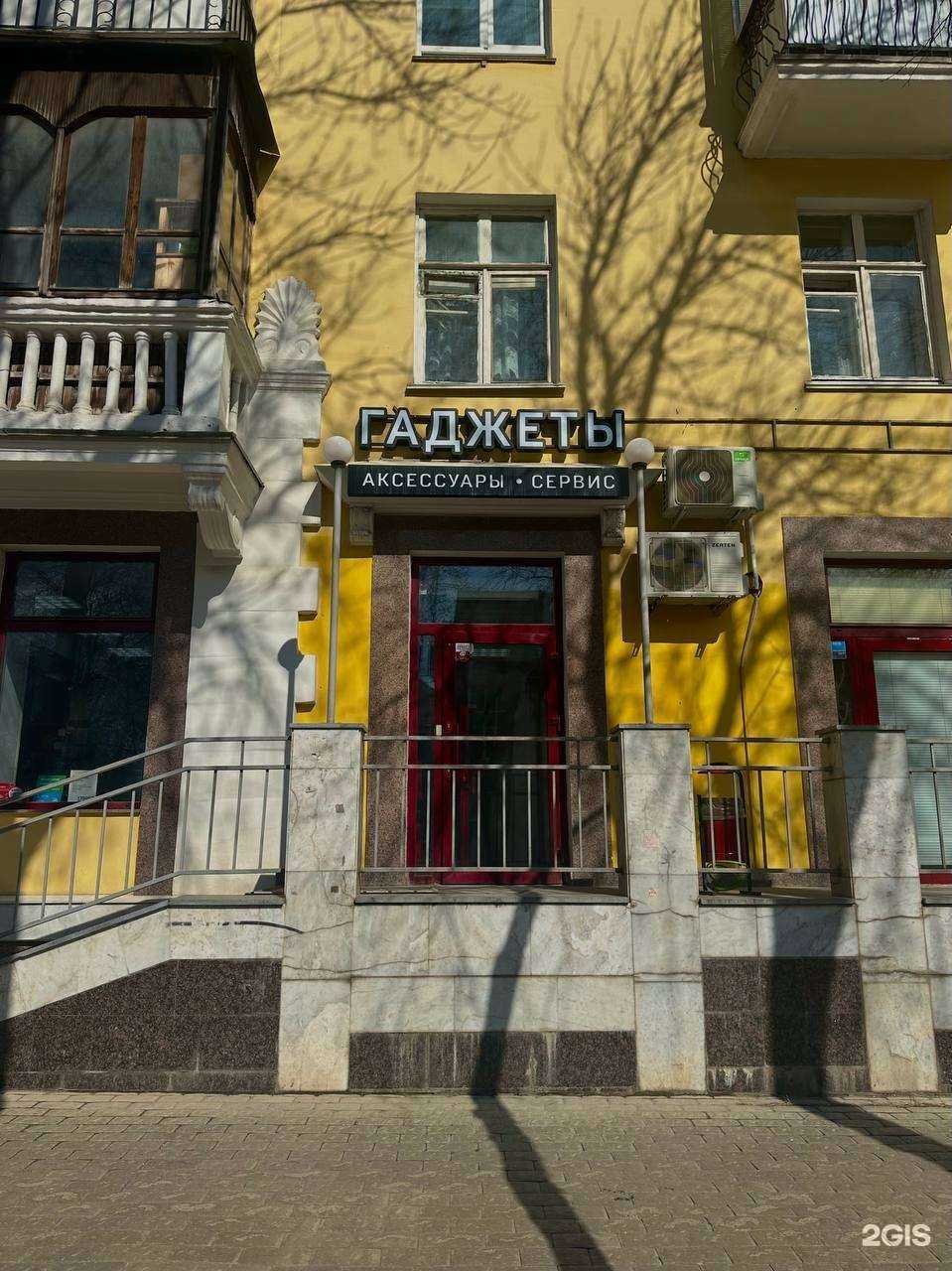 Отзывы на компанию Gsm-baza в г. Уфа c фото