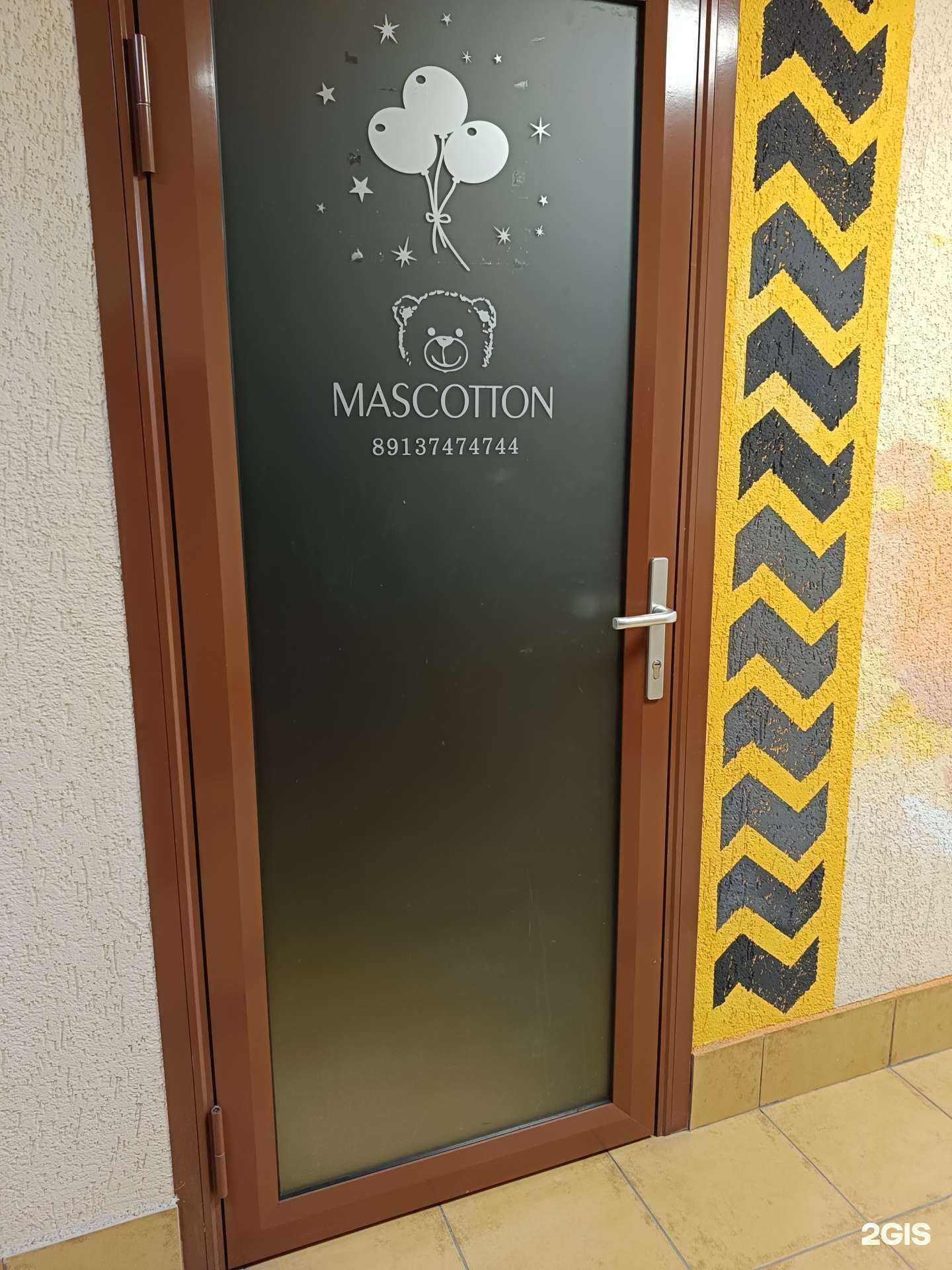 Отзывы на компанию Mascotton в г. Новосибирск c фото